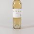 12 fles Noble Late Elgin - Sauvignon Blanc 17