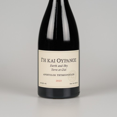 Earth and Sky - Xinomavro (23)