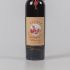 Visner de Pergola Selezione Visciole Sangiovese Montepulc